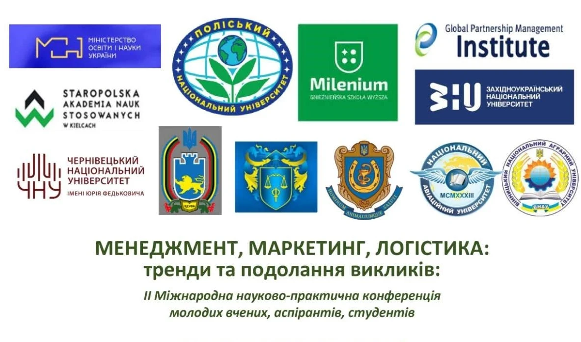 Udział studentów GSW Milenium w międzynarodowej konferencji "Zarządzanie, Marketing, Logistyka: trendy i pokonywanie wyzwań”.