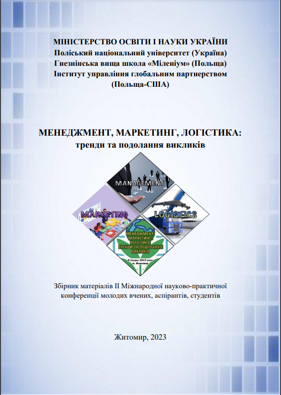 Publikacje studentów GSW Milenium